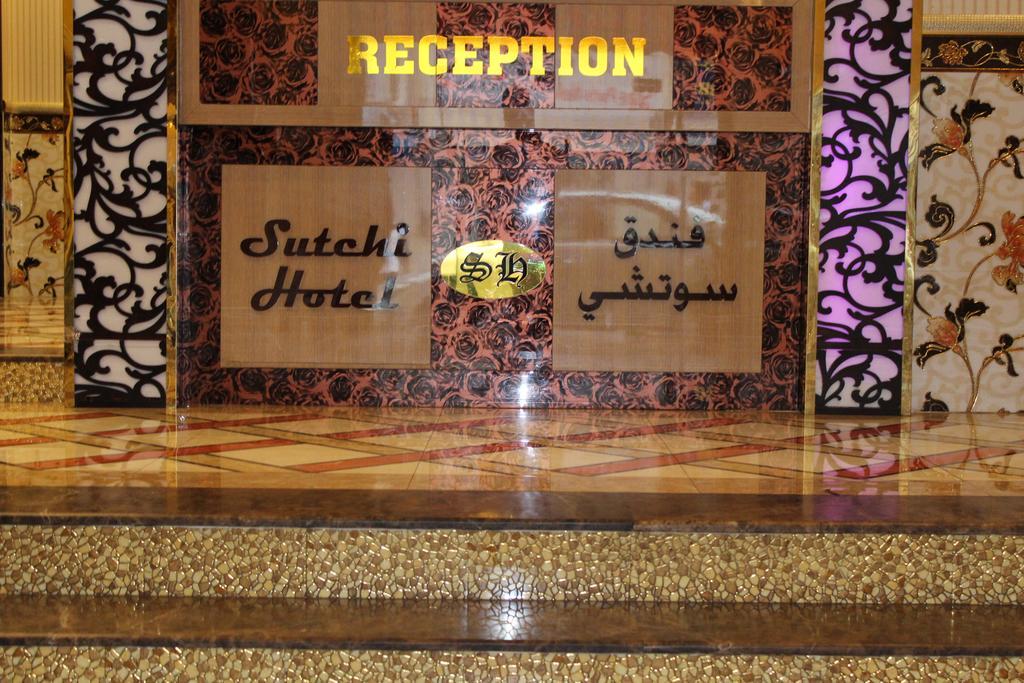 Sutchi Hotel Dubai Luaran gambar